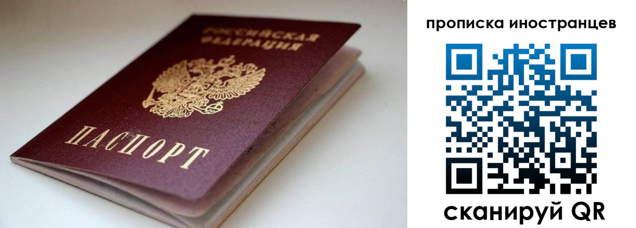 регистрация в Вологодской области