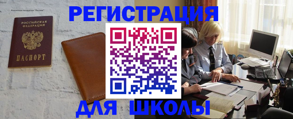 временная регистрация собственник в Вологодской области