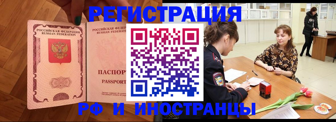 временная регистрация госуслуги в Вологодской области